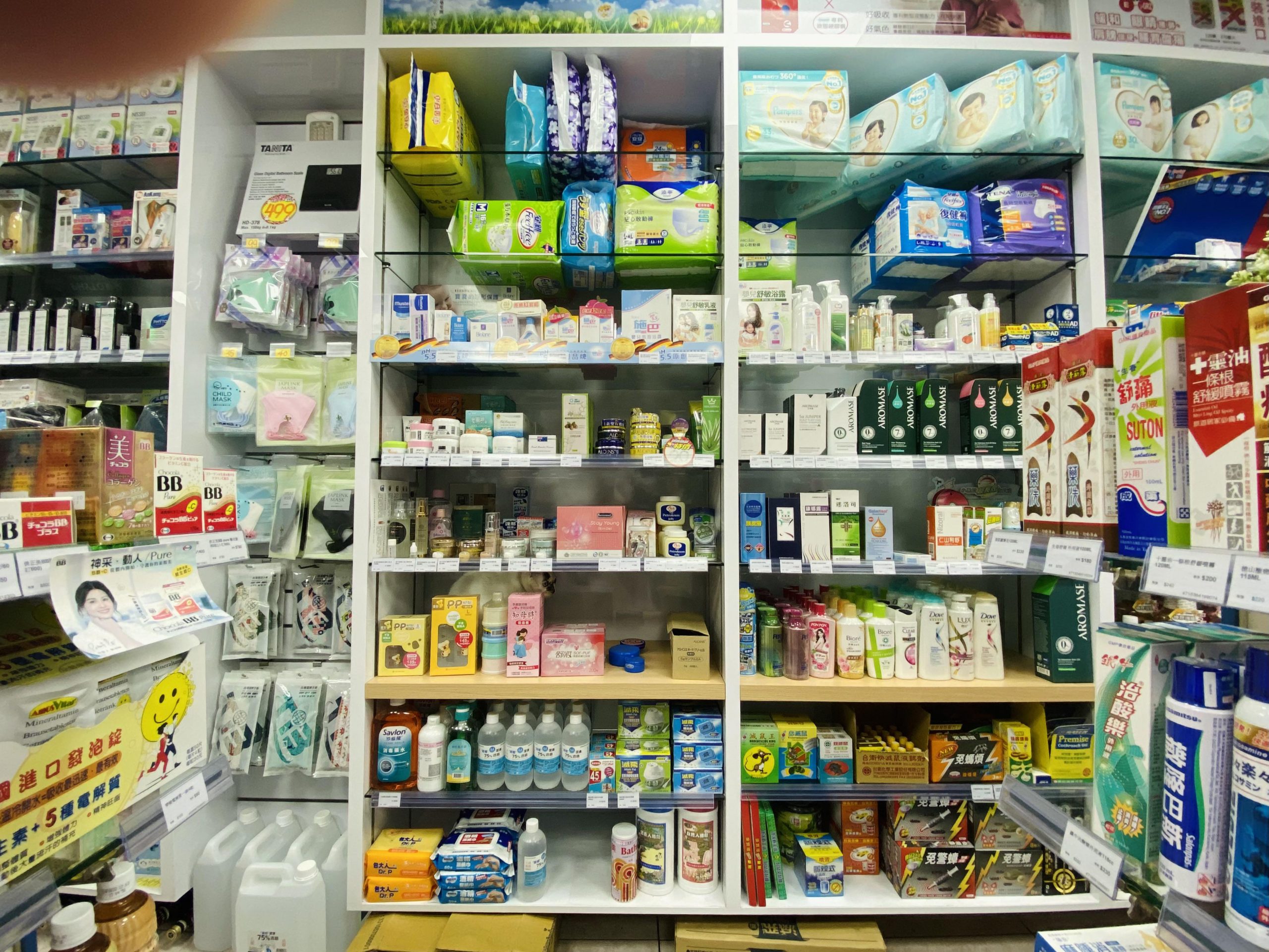 You’ve got 20/20 vision if you can spot the sneaky cat hiding in the busy pharmacy scene in under 20 seconds